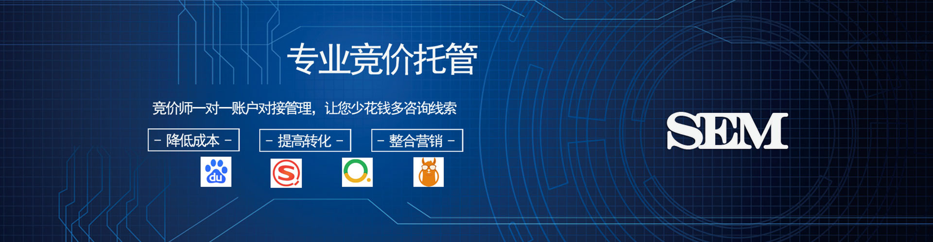 道县信息流开户