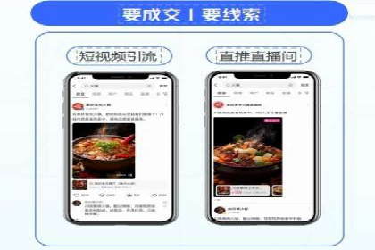 行业领先企业的sem竞价托管代运营策略