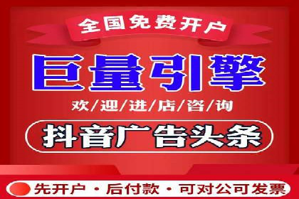 百度竞价托管运营在电商行业的成功应用